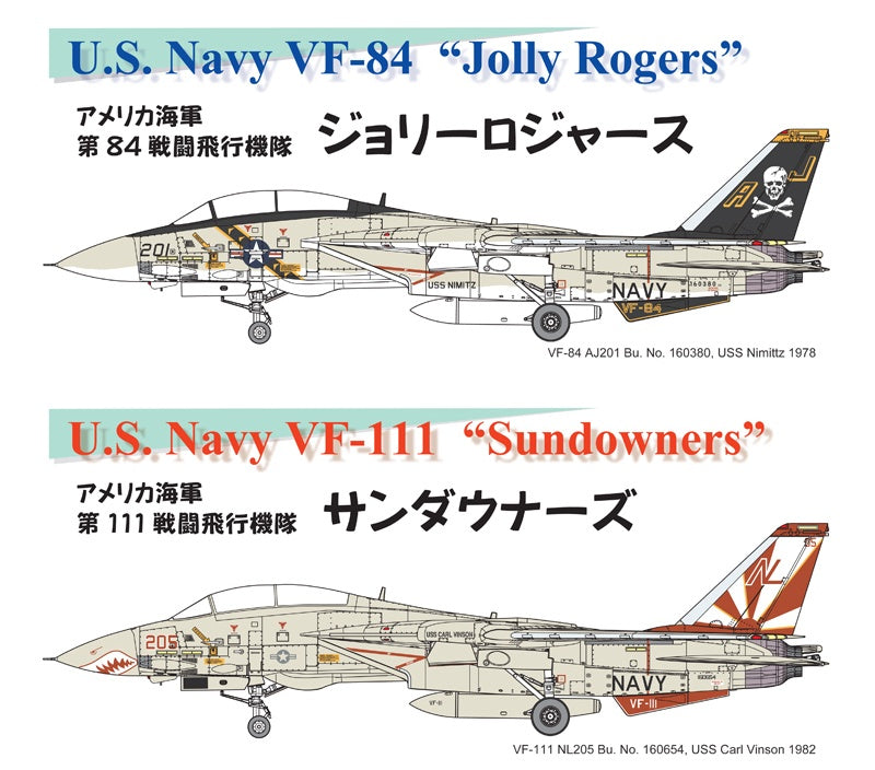 FineMolds 1/72 US Navy F-14A Tomcat | 4536318720300