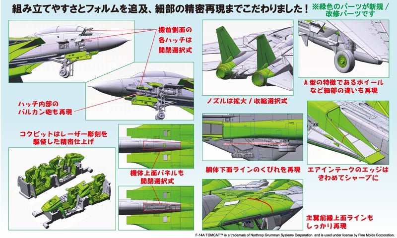 FineMolds 1/72 US Navy F-14A Tomcat | 4536318720300