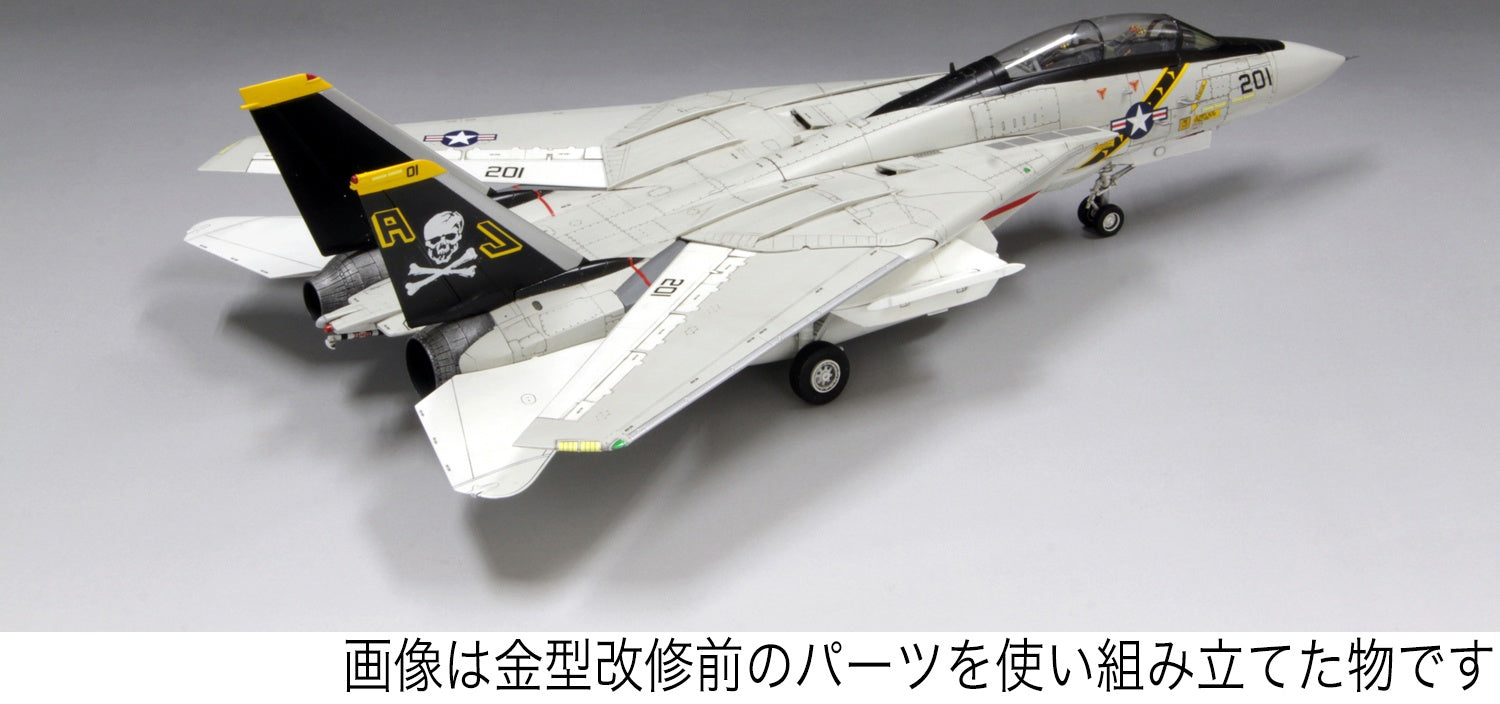 FineMolds 1/72 US Navy F-14A Tomcat | 4536318720300