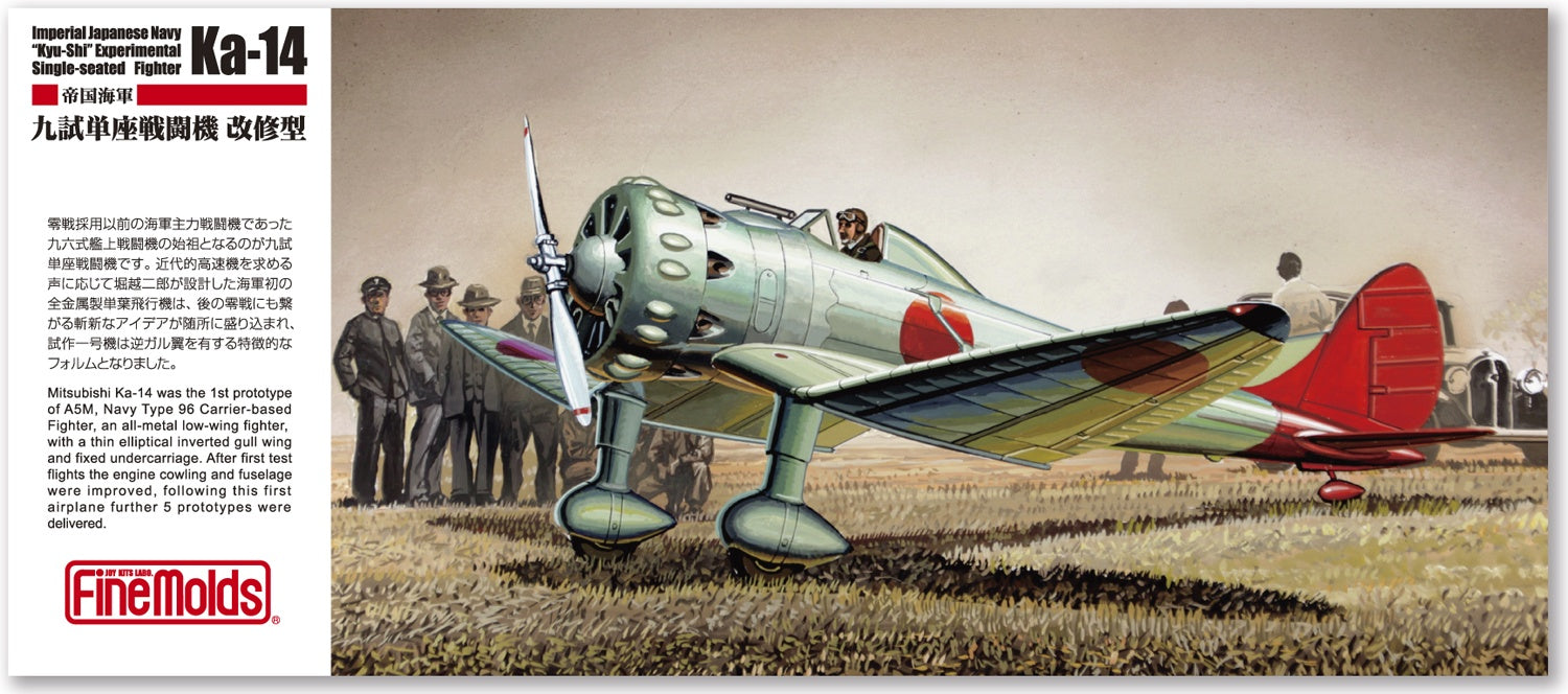 FineMolds 1/72 Mitsubishi Ka-14 Modification of the First A5M Prototype