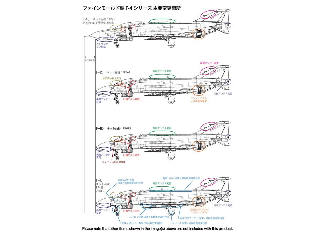 FineMolds 1/72 US Air Force F-4D Jet Fighter "The First MiG Ace" (First Limited Special Edition) | 4536318729471
