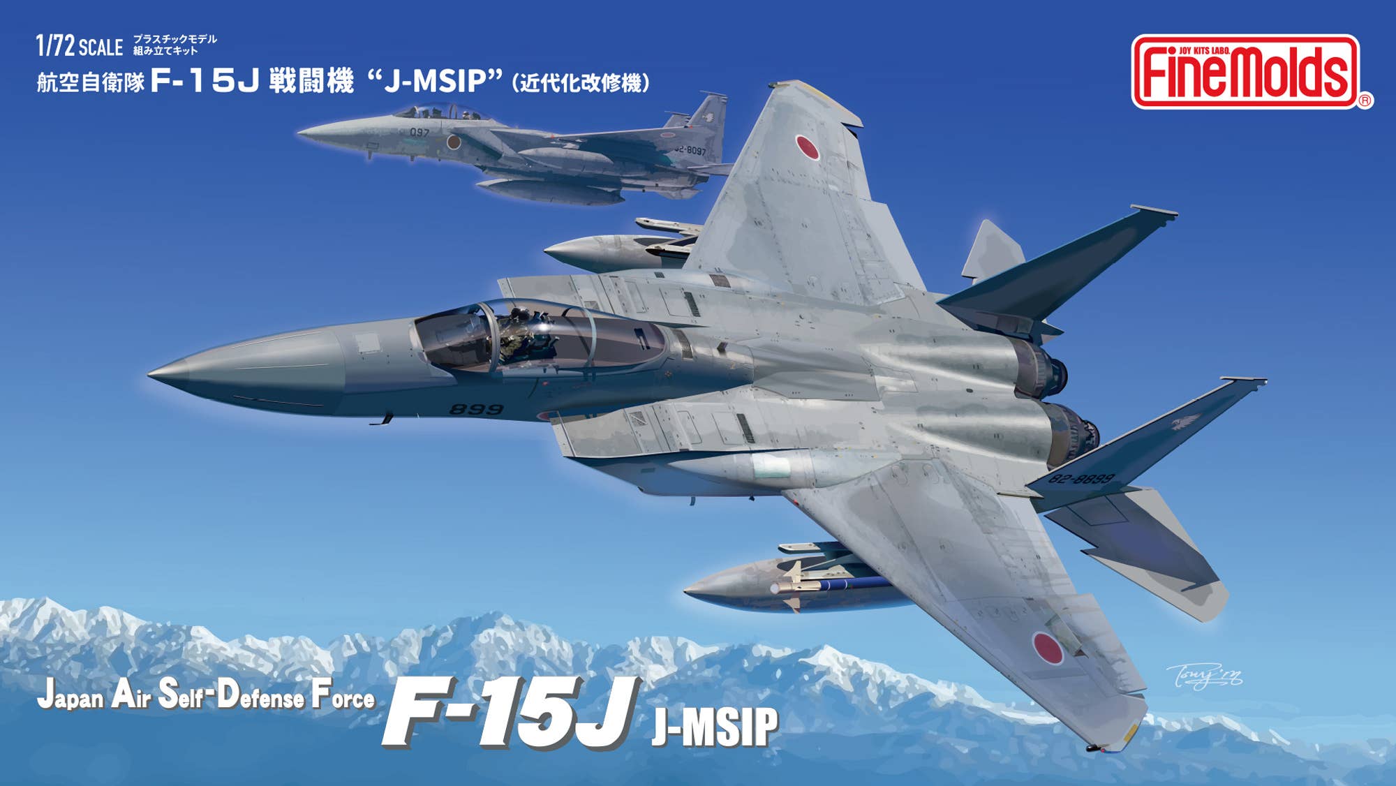 FineMolds 1/72 JASDF F-15J Fighter “J-MSIP”_x000B_(Modernized Version) | 4536318720515