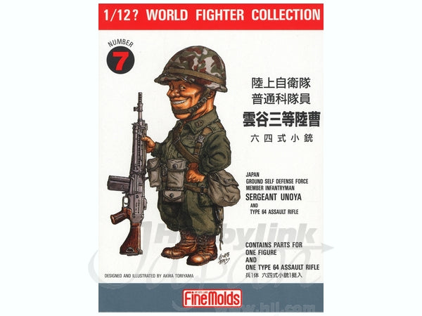FineMolds 1/12 JGSDF Infantry Man & Type64 Rifle Figure Kit | 4536318120070