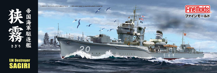 FineMolds 1/350 IJN Fubuki-Class Destroyer _x000B_Sagiri | 4536318380054