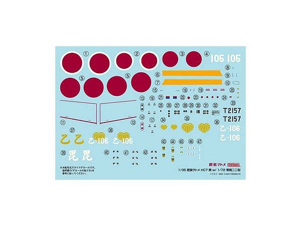 FineMolds 1/35 Rekiso Otome Aoi with 1:72 Zero Fighter Model 22 | 4536318880073