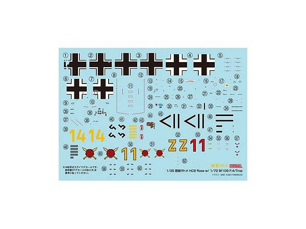 FineMolds 1/35 Rosa w/ 1:72 BF109 F-4 trop Figure Kit - UPC 4536318880080 | 4536318880080