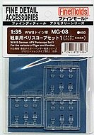 FineMolds 1/35 WWII German AFV Periscope Set #1 (Tiger & Panther) | 4536318370086