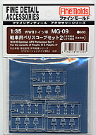 FineMolds 1/35 German AFV Periscope Periscope Set #2 (Panzer III & IV) | 4536318370093