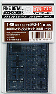FineMolds 1/35 WWII German National Mark Stencil Set | 4536318370147