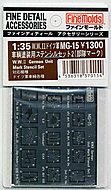 FineMolds 1/35 WWII German Unit Mark Stencil Set #2 | 4536318370154
