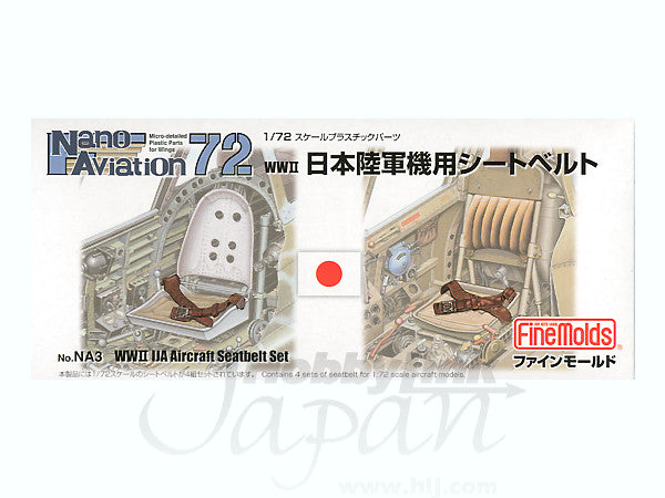 FineMolds 1/72 IJA Aircraft Seatbelt Set | 4536318740032