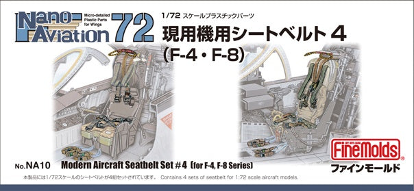 FineMolds 1/72 Modern Aircraft Seatbelt Set #4 (USN & USAF F-4, F-8) | 4536318740100