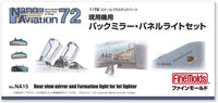 FineMolds 1/72 Rear view mirror and Formation light for Jet fighter | 4536318740155