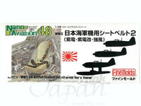 FineMolds 1/48 WWII IJN Aircraft Seatbelt Set #2 (N1K1 'Rex', N1K1-J & N1K2-J 'George') | 4536318440055