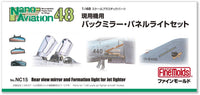 FineMolds 1/48 Rear view mirror and Formation light for Jet fighter | 4536318440154