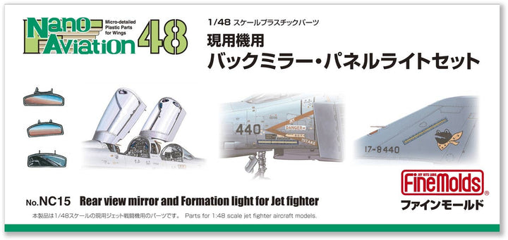 FineMolds 1/48 Rear view mirror and Formation light for Jet fighter | 4536318440154
