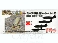 FineMolds 1/32 WWII IJN Aircraft Seatbelt Set #2 (N1K1 'Rex', N1K1-J & N1K2-J 'George') | 4536318340058