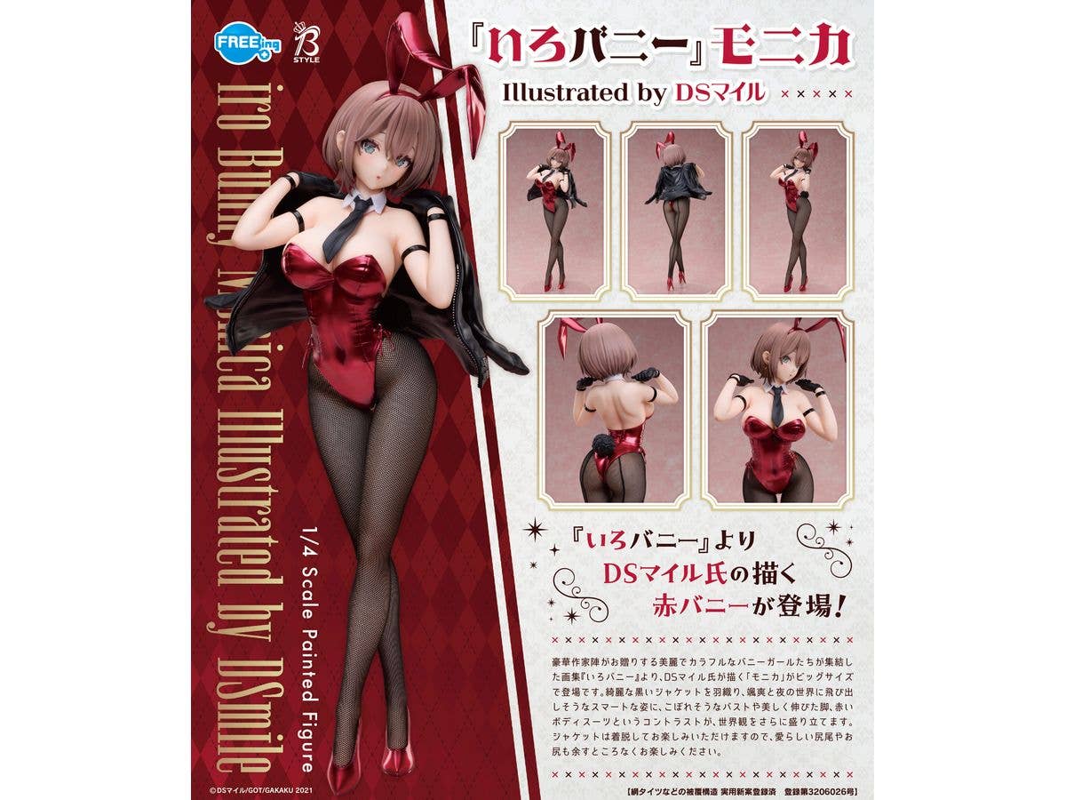 FREEing B-style iro Bunny Monica Illustrated by DSmile Pre-painted Complete Figure | 4570001513527