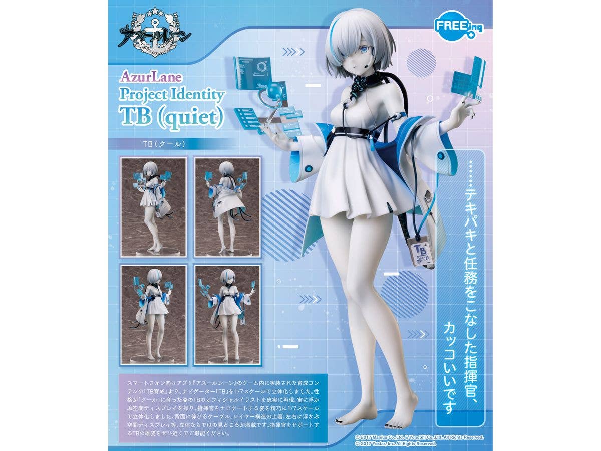 FREEing Azur Lane Project Identity: TB (quiet) Complete Figure | 4570001513701