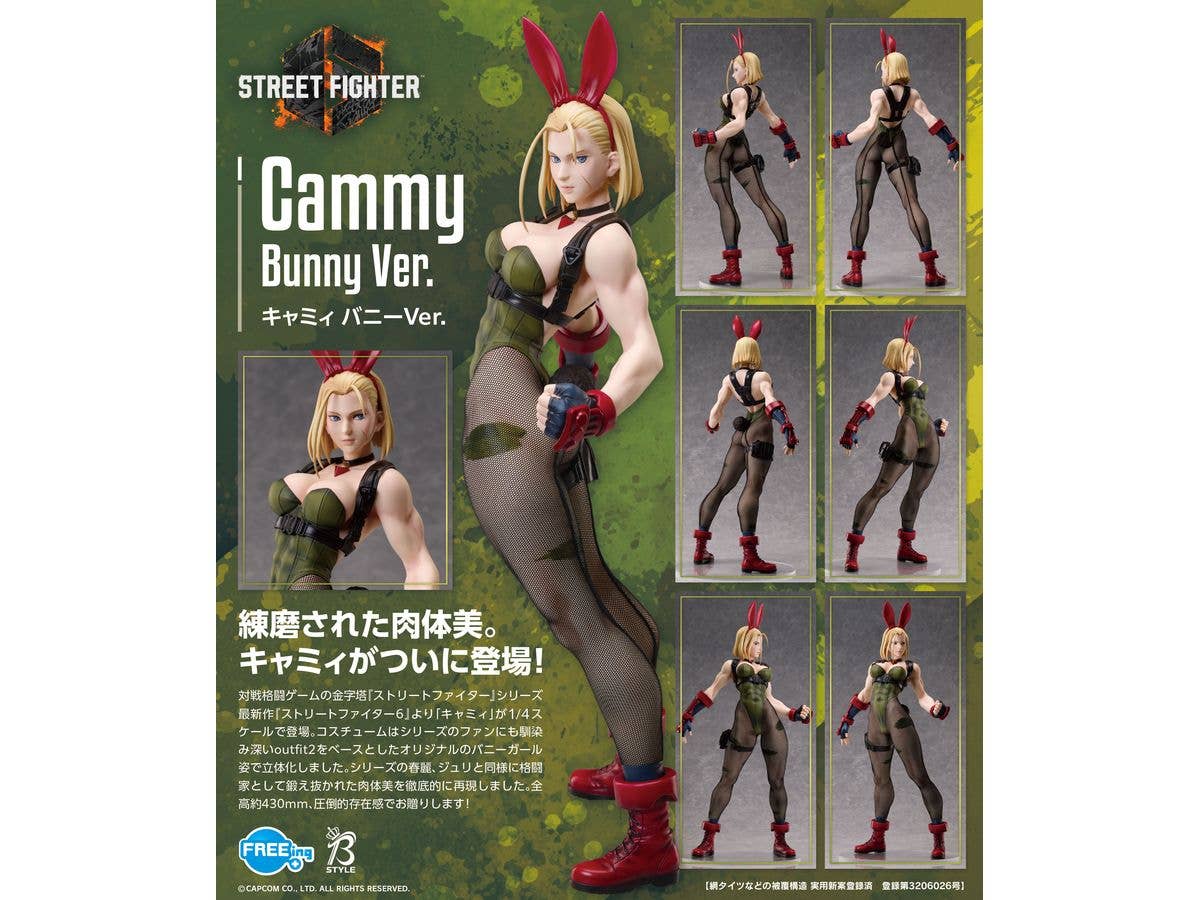 FREEing B-style Cammy Bunny Ver. | 4570001514364