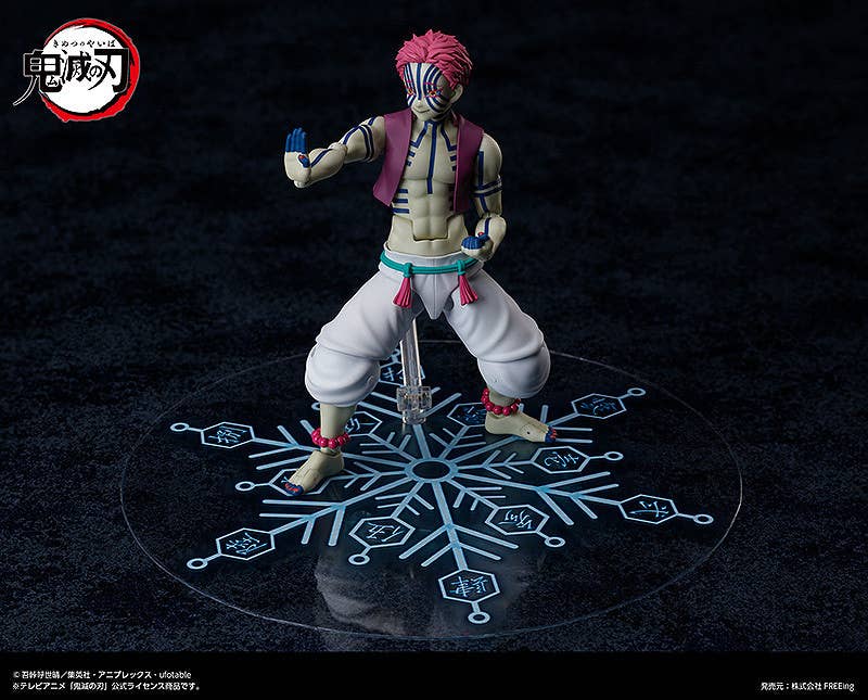 figma Akaza | 4570001514524