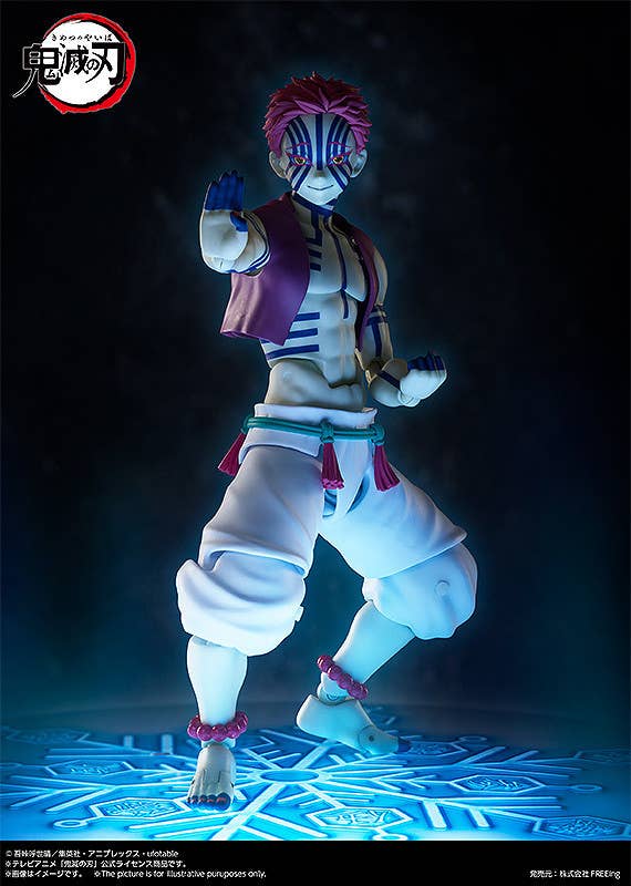 figma Akaza | 4570001514524