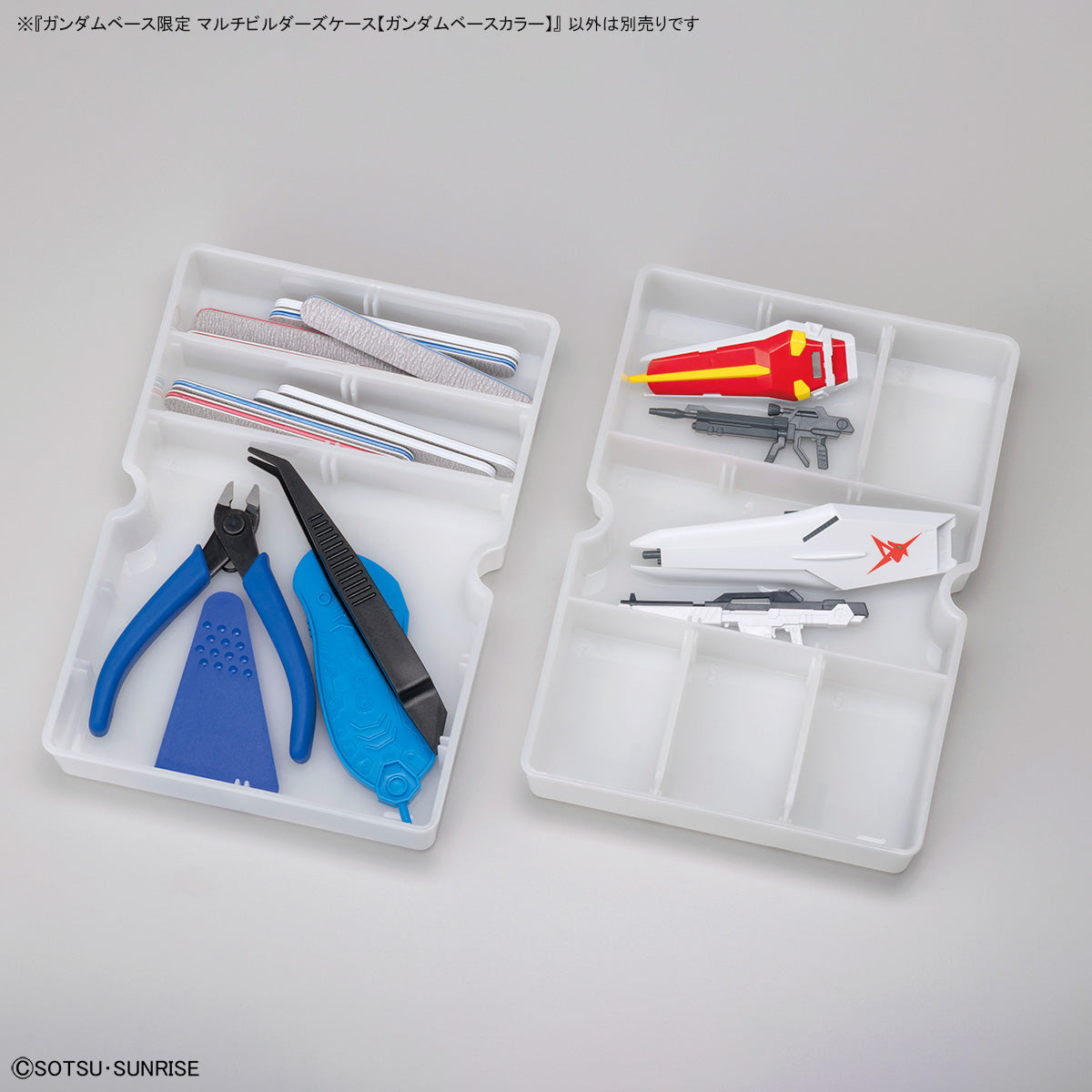 The Gundam Base Limited Multi Builders Case [Gundam Base Color]