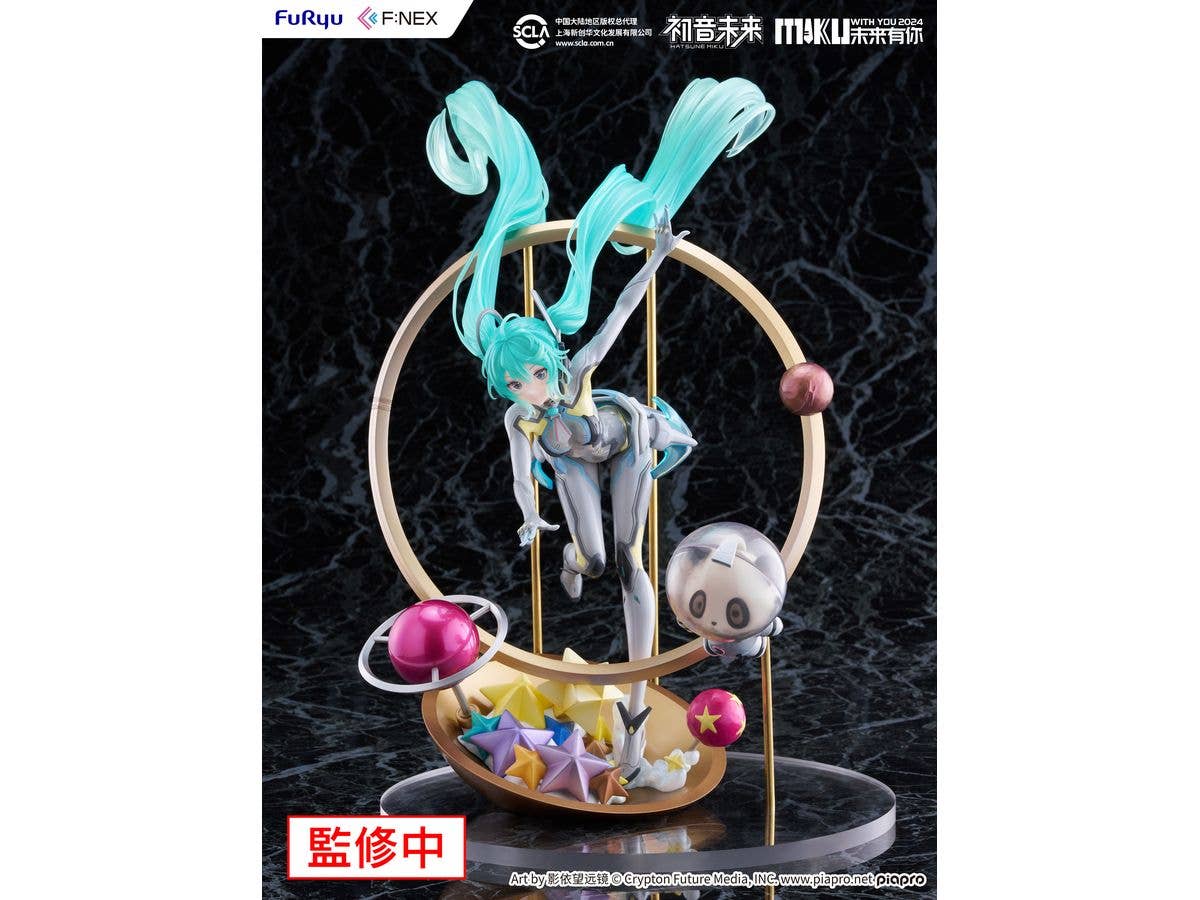 Hatsune Miku "MIKU WITH YOU 2024" ver. 1/7 Scale Figure | 4582655078185