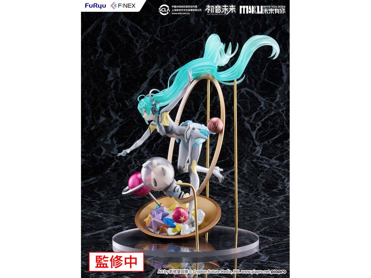 Hatsune Miku "MIKU WITH YOU 2024" ver. 1/7 Scale Figure | 4582655078185