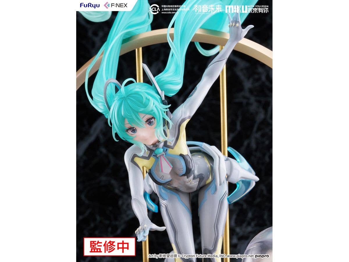 Hatsune Miku "MIKU WITH YOU 2024" ver. 1/7 Scale Figure | 4582655078185