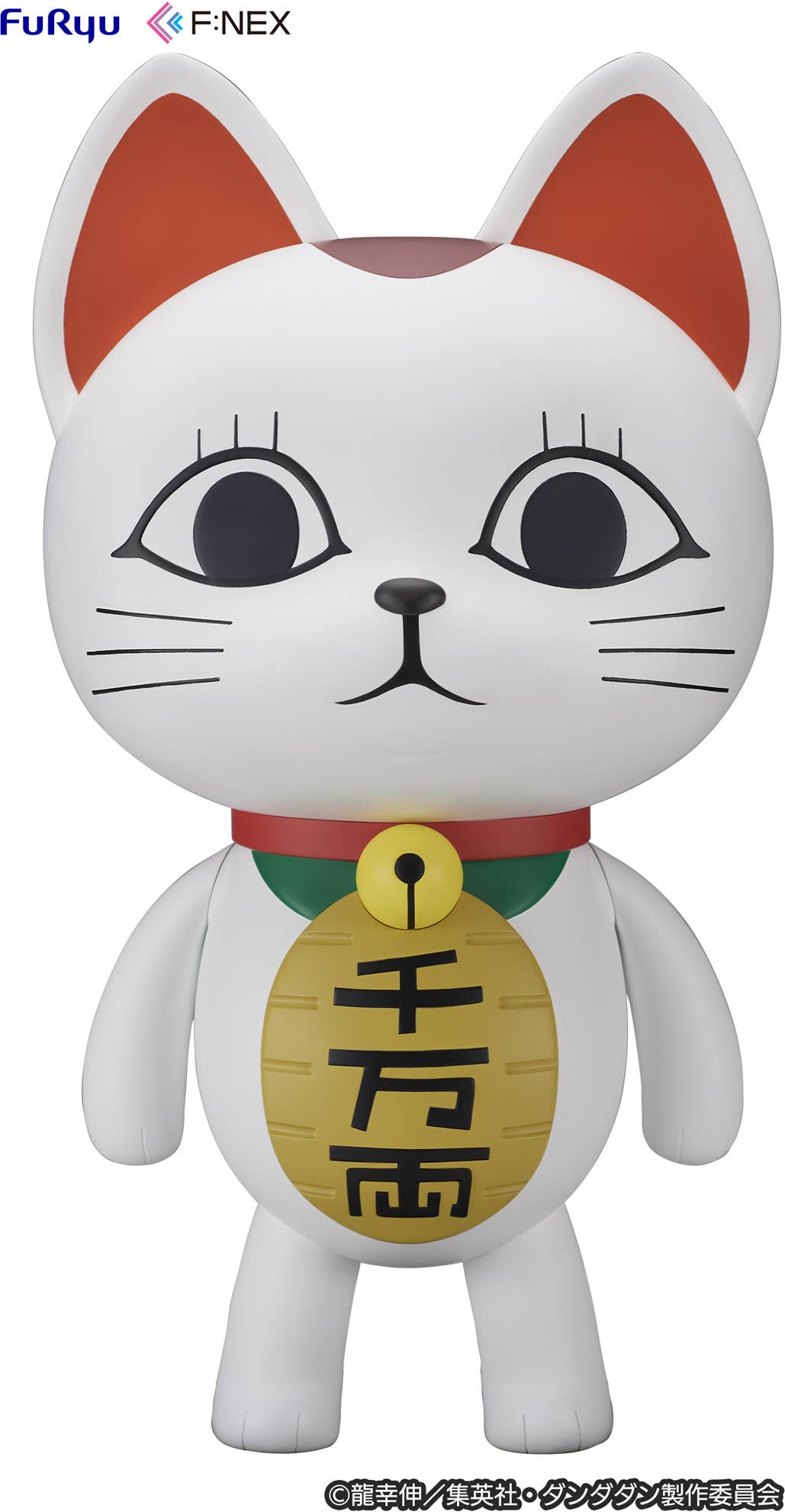 FuRyu Turbo Granny(Beckoning cat) | 4582655078369