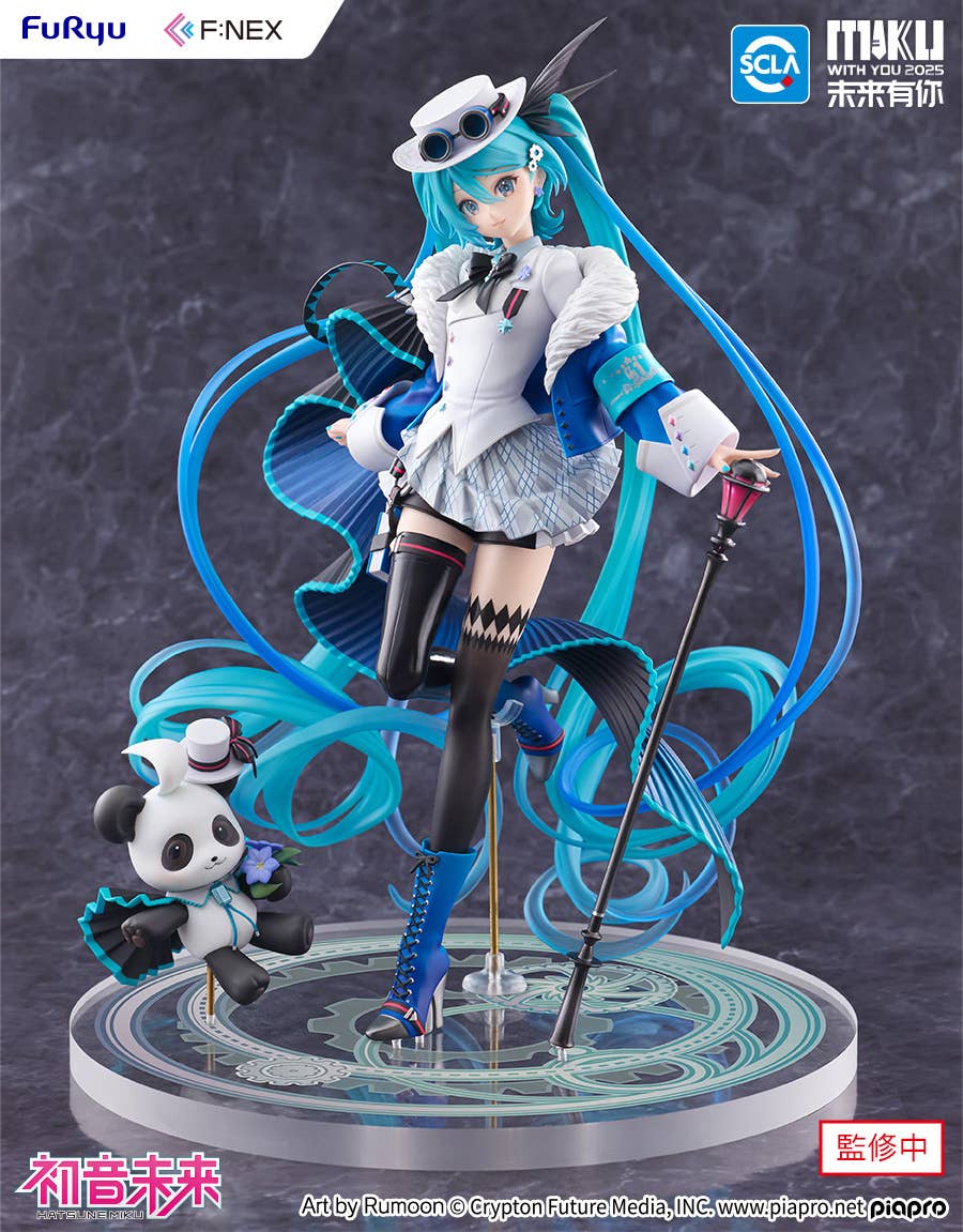 Hatsune Miku "MIKU WITH YOU 2025" Ver. 1/7 Scale Figure | 4571623518211