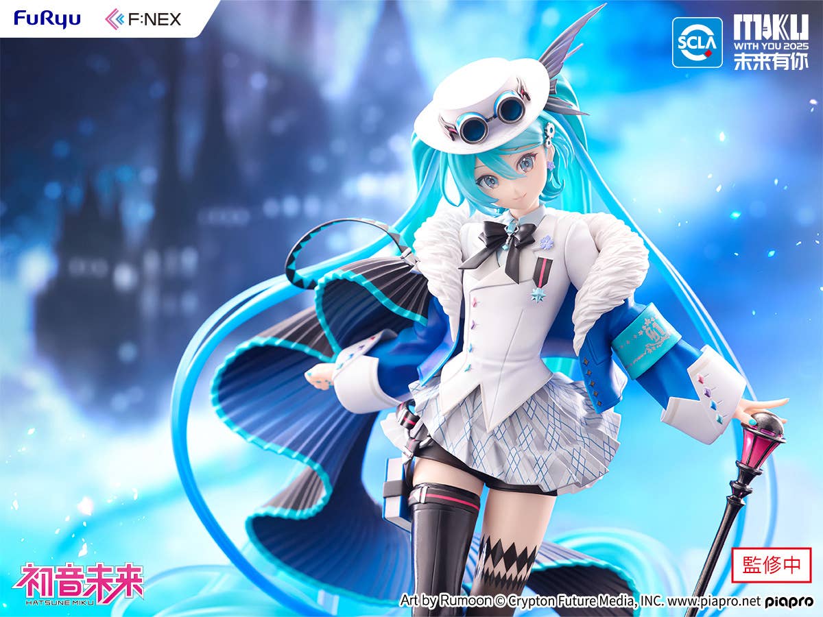 Hatsune Miku "MIKU WITH YOU 2025" Ver. 1/7 Scale Figure | 4571623518211