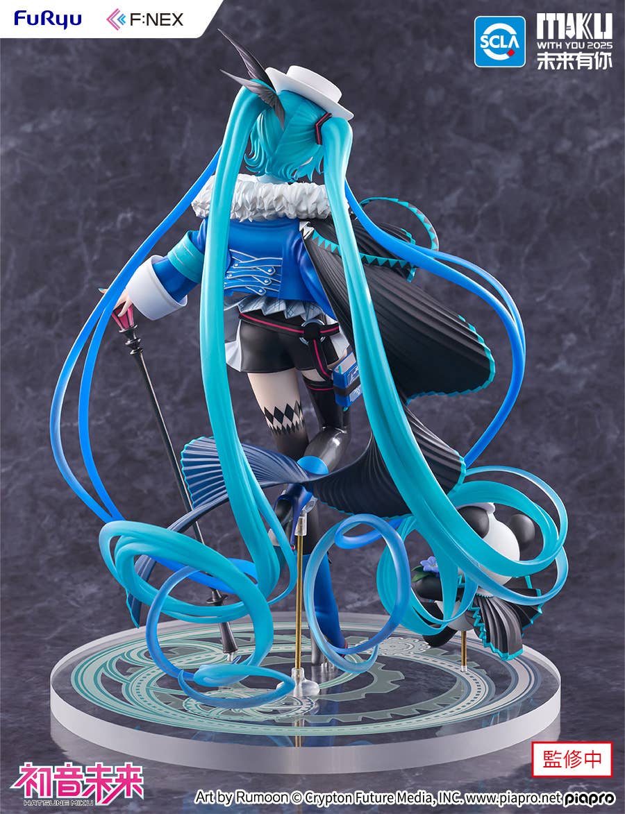 Hatsune Miku "MIKU WITH YOU 2025" Ver. 1/7 Scale Figure | 4571623518211