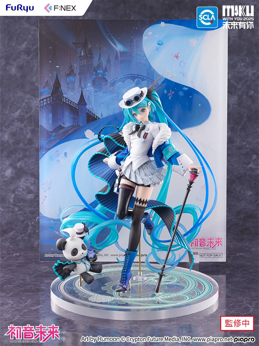 Hatsune Miku "MIKU WITH YOU 2025" Ver. 1/7 Scale Figure | 4571623518211