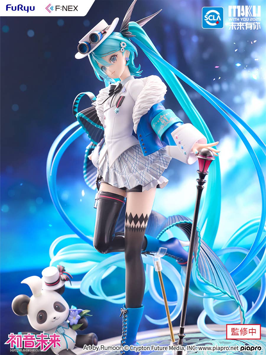 Hatsune Miku "MIKU WITH YOU 2025" Ver. 1/7 Scale Figure | 4571623518211