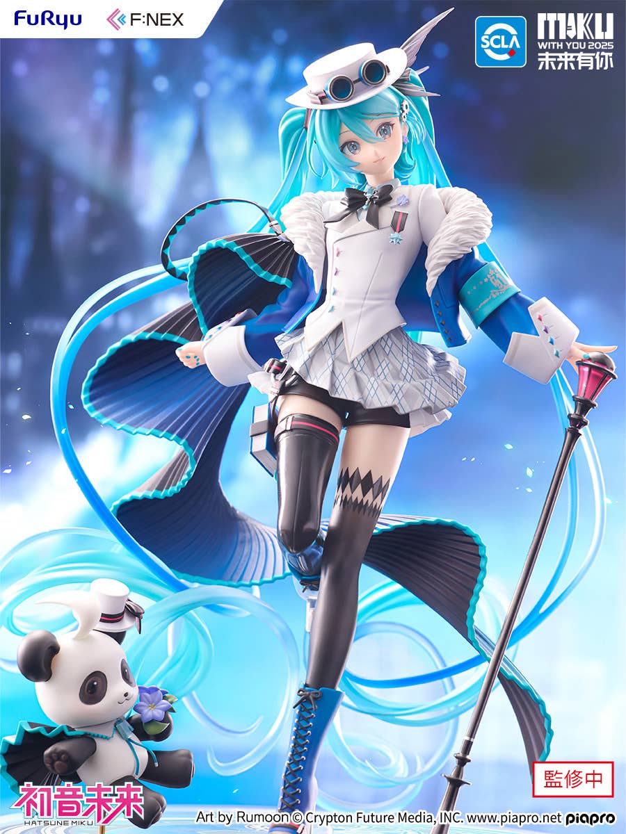 Hatsune Miku "MIKU WITH YOU 2025" Ver. 1/7 Scale Figure | 4571623518211