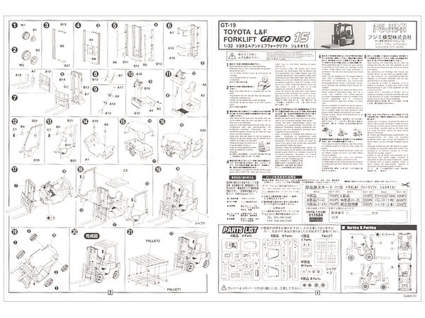 Fujimi 1/32 Toyota L&F Geneo 1.5t Forklift