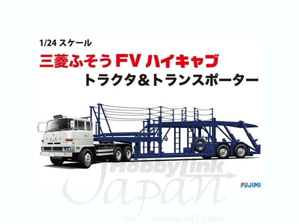 Fujimi 1/24 Mitsubishi Fuso FV High-Cab Tractor & Transporter