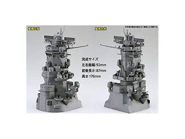 Fujimi 1/200 Battleship Yamato Bridge | 4968728020341
