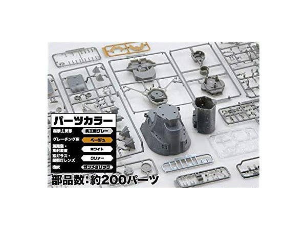 Fujimi 1/200 Battleship Yamato Bridge | 4968728020341