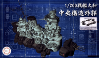 Fujimi 1/200 Battleship Yamato Central Structure Outlying Facilities | 4968728020419