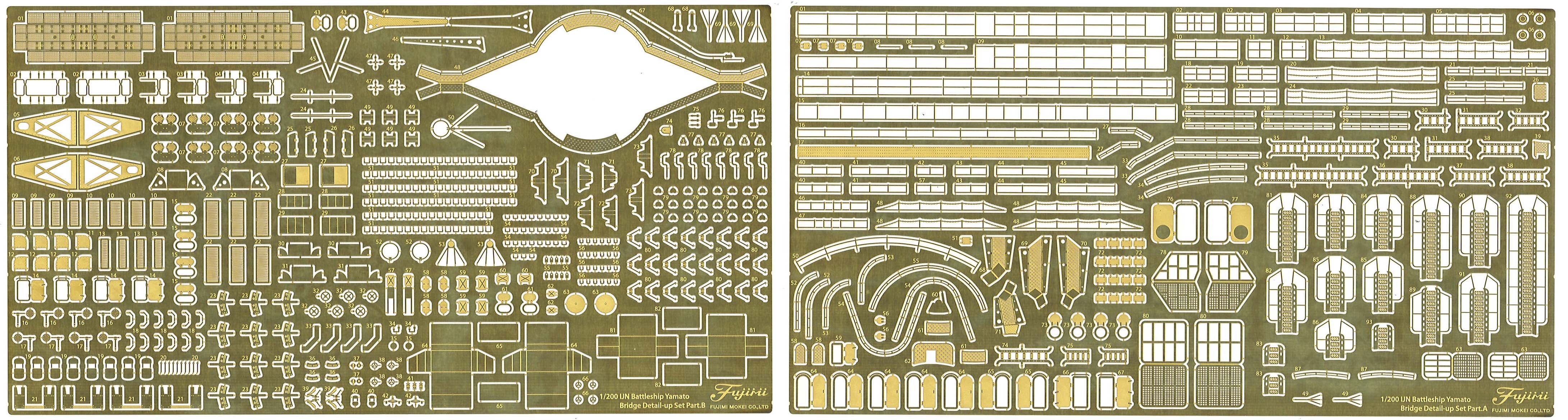 Fujimi Equipment Series 1/200 Genuine Photo-Etched Parts for Battleship Yamato Bridge