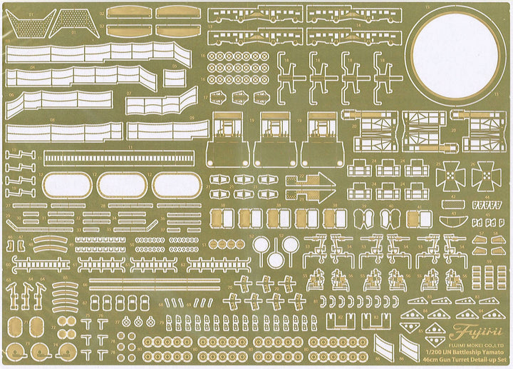 Fujimi Equipment Series 1/200 Genuine Photo-Etched Parts for Battleship Yamato Main Turret | 4968728020488