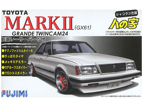 Fujimi Mark II Twincam 24 (GX61)