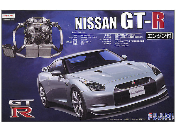 Fujimi 1/24 Nissan GT-R (R35) with Engine