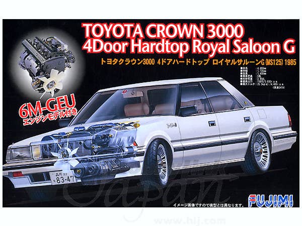 Fujimi 1/24 Toyota Crown 3000 4Door Hardtop Royal Saloon G (MS125) | 4968728047003