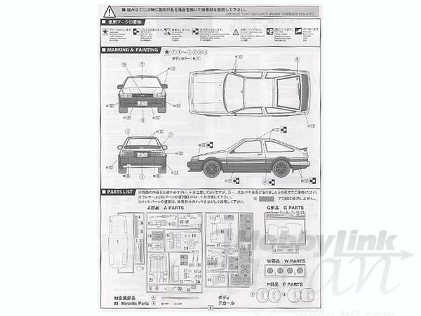 Fujimi 1/24 Toyota AE86 Levin '83