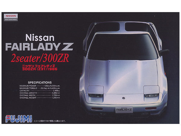 Fujimi 1/24 Nissan Fairlady 300ZR '86