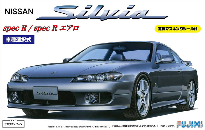 Fujimi 1/24 S15 Silvia Spec R / Aero | 4968728039350